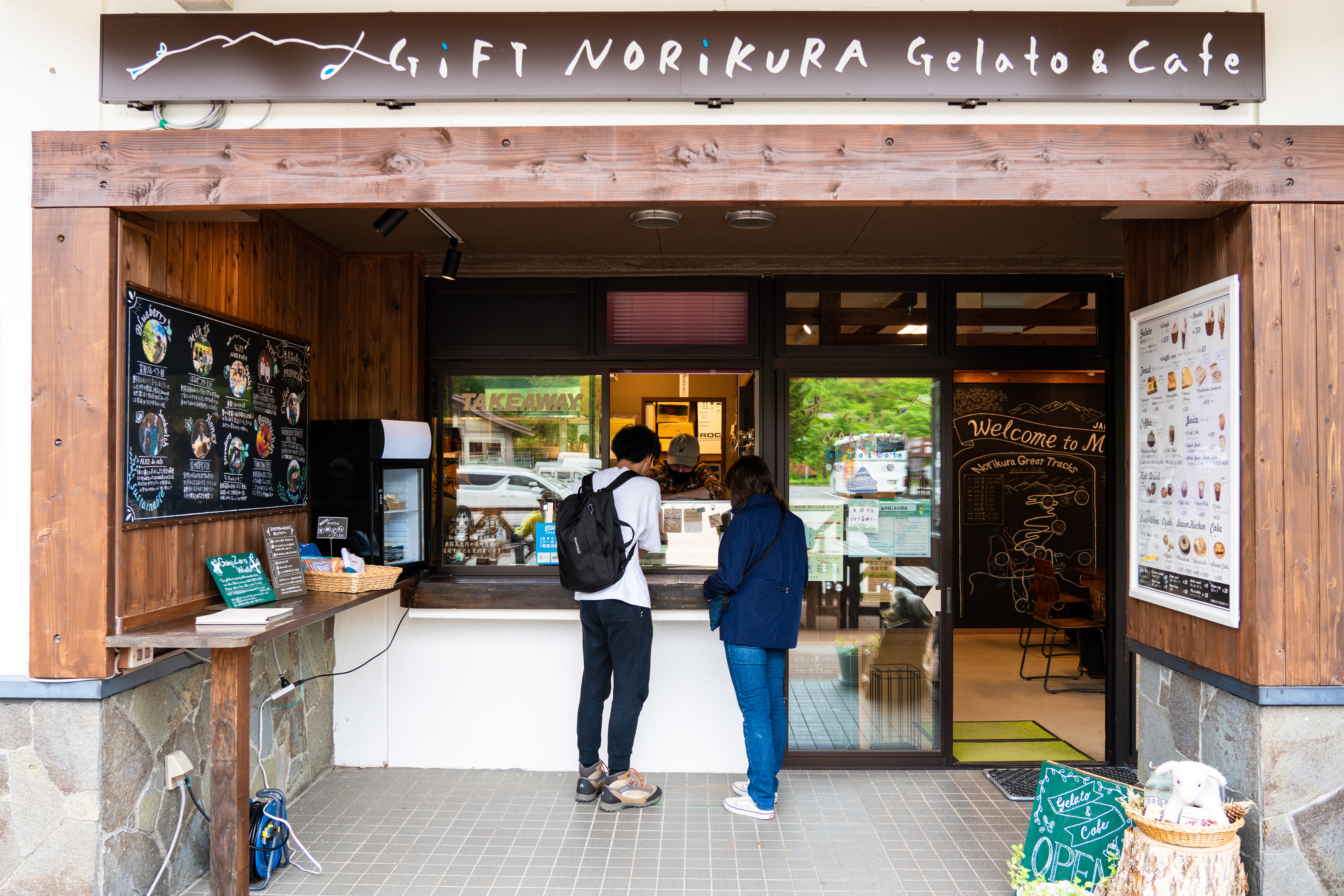 GiFT NORiKURA Gelato & Cafe